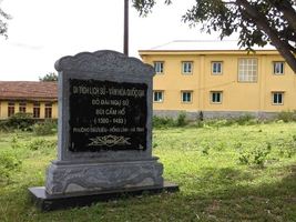 Đền Đô Đài (Đền Bùi Ngự Sử) 