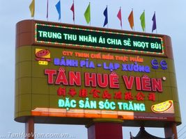 Trạm Dừng Chân Tân Huê Viên